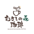 むさしの森珈琲