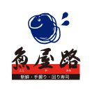魚屋路