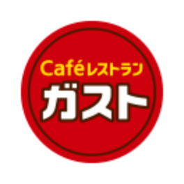 Cafeレストラン ガスト